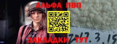 эйфоретик Новодвинск