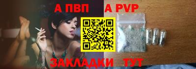 эйфоретик Новодвинск