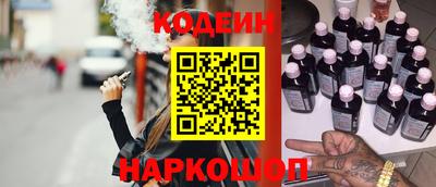 эйфоретик Новодвинск