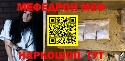 эйфоретик Новодвинск