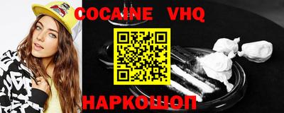 ECSTASY Новозыбков
