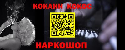 ECSTASY Новозыбков