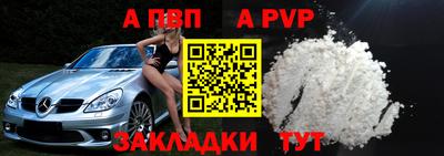 эйфоретик Новодвинск