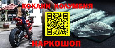 эйфоретик Новодвинск