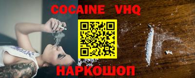 эйфоретик Новодвинск