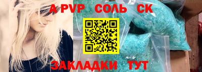эйфоретик Новодвинск