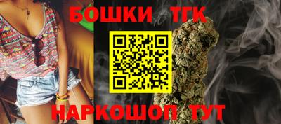 герыч Новокубанск