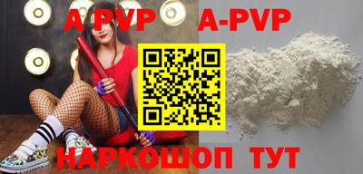 эйфоретик Новодвинск