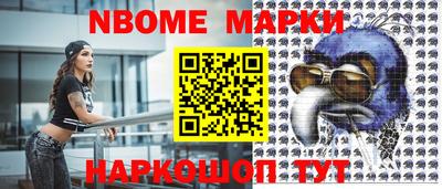 герыч Новокубанск