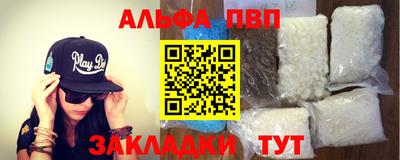 герыч Новокубанск