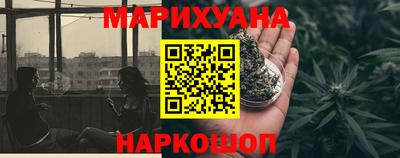 герыч Новокубанск