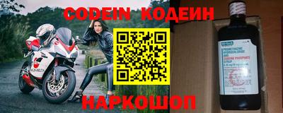 эйфоретик Новодвинск