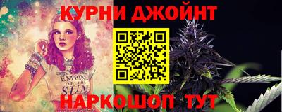 герыч Новокубанск