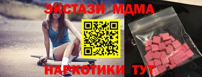 герыч Новокубанск