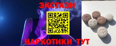 герыч Новокубанск