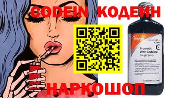 ECSTASY Новозыбков