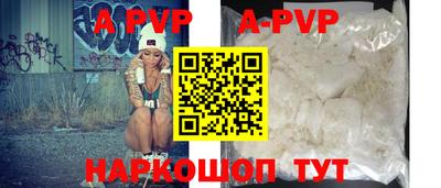 эйфоретик Новодвинск