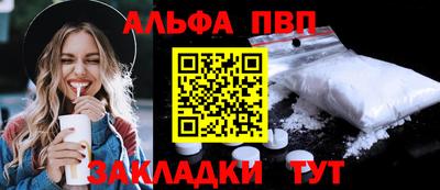 герыч Новокубанск