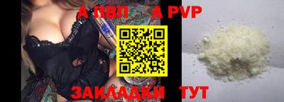 герыч Новокубанск
