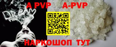 эйфоретик Новодвинск