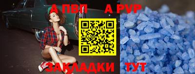 герыч Новокубанск