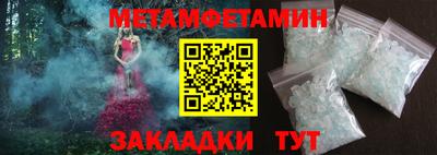 эйфоретик Новодвинск