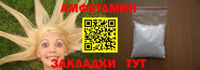 герыч Новокубанск