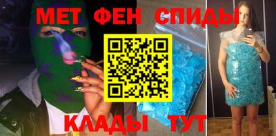 герыч Новокубанск
