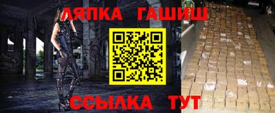 эйфоретик Новодвинск