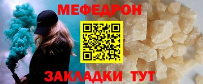 герыч Новокубанск