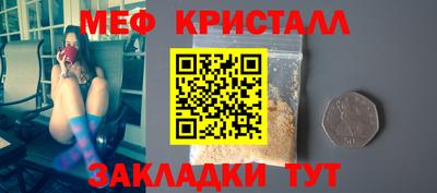 герыч Новокубанск