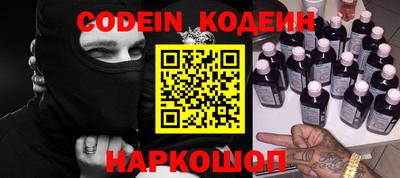 герыч Новокубанск