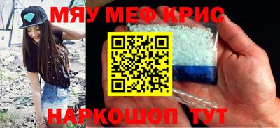 эйфоретик Новодвинск