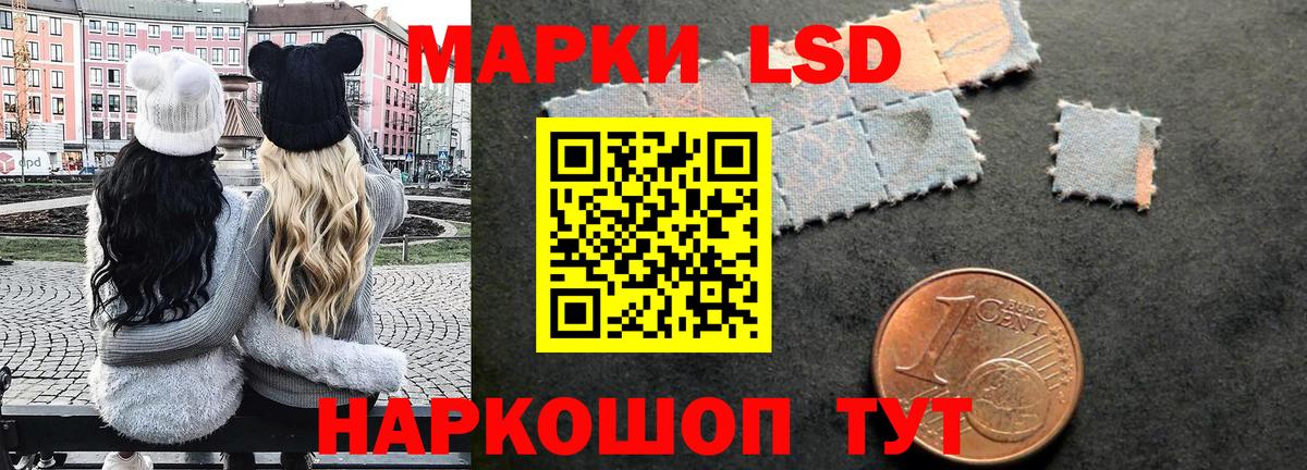 Марки 25I-NBOMe 1,5мг  Вход с VPN  Марки 25I-NBOMe  Междуреченск 